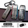 PZQ2   Leather Car Key Cover Case Protection Shell Keychain For Mercedes Benz C S A Class W206 W223 S350 C260 C300 S400 S450 S480 S500