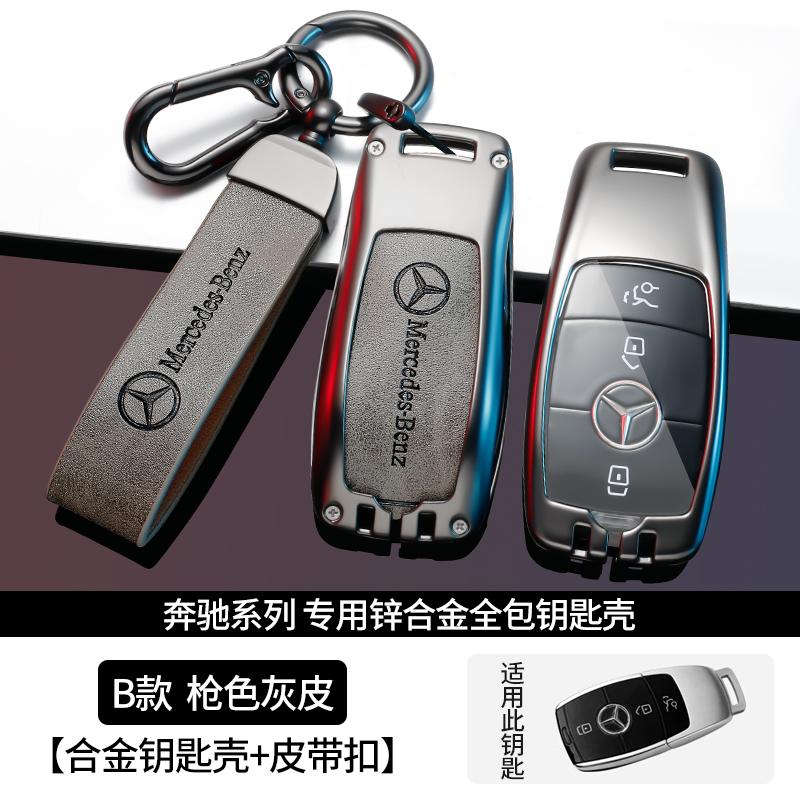 PZQ2 Leather Car Key Cover Case Protection Shell Keychain For Mercedes Benz C S A Class W206 W223 S350 C260 C300 S400 S450 S480 S500