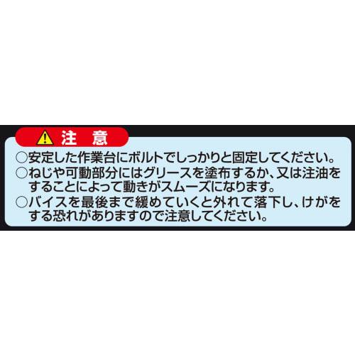 Takagi M&M Bench Vise 100mm BV-100