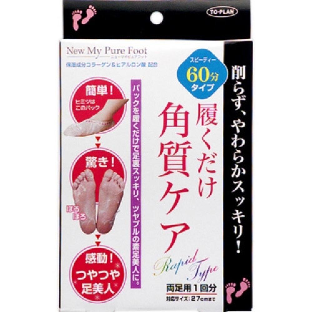 

Просто носите кератиновый уход New My Pure Foot 25 мл x 2 листа