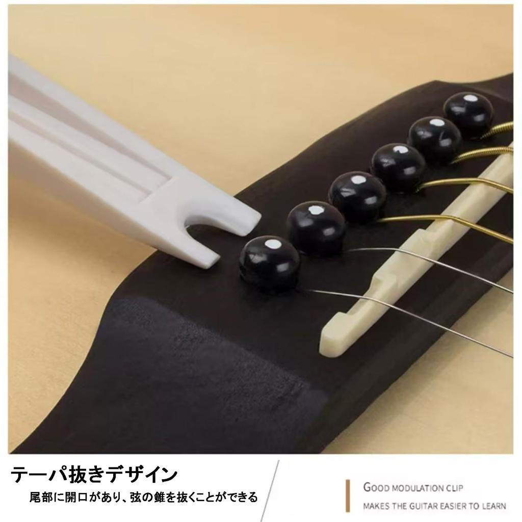 guitar lightweight compatible with and bass Soft key change Suitable for beginners and One-touch capo, plastic, acoustic, electric, guitars. pad,