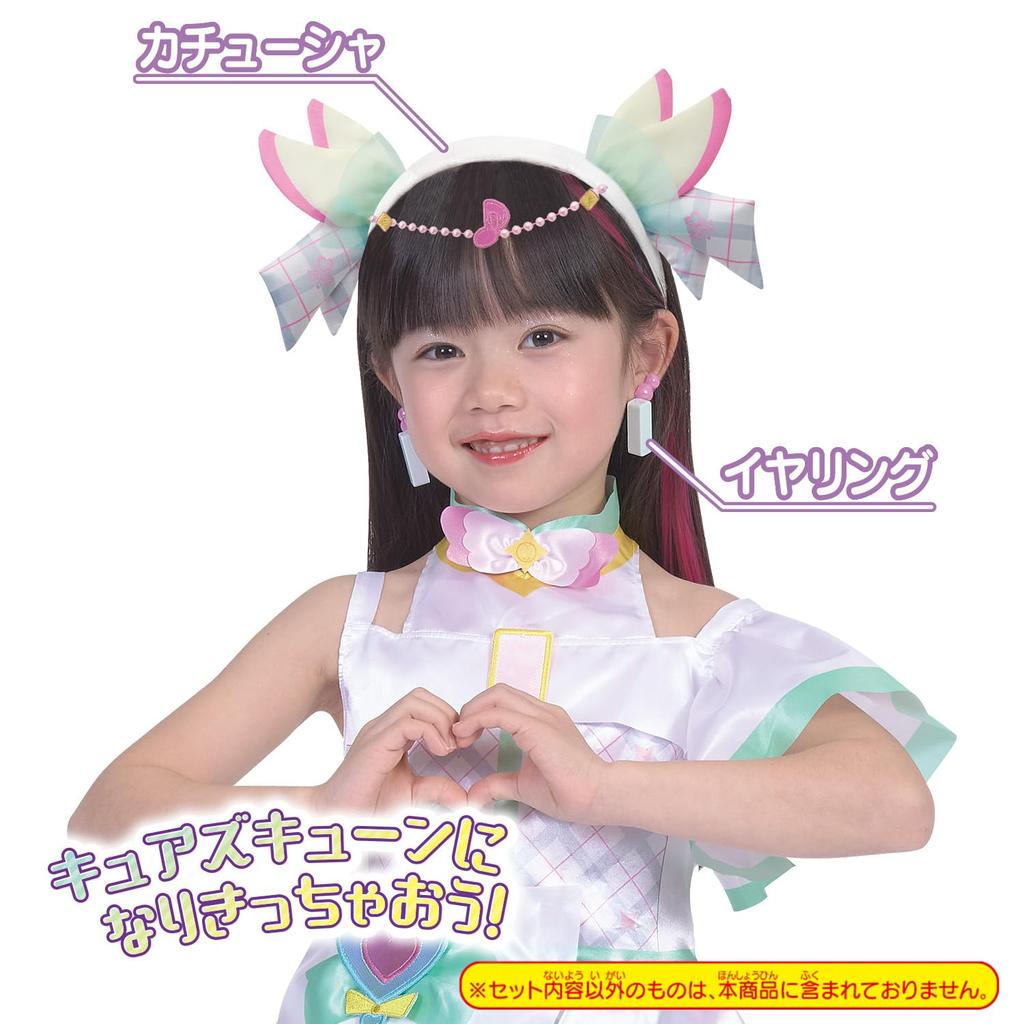 Kimi to Idol Transformation PreCure Kyun Zubehörset [BANDAI] PreCure Cure's