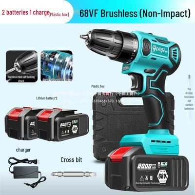 Pure Copper High-Power Rechargeable Brushless Drill & Multifunctional Electric Screwdriver
