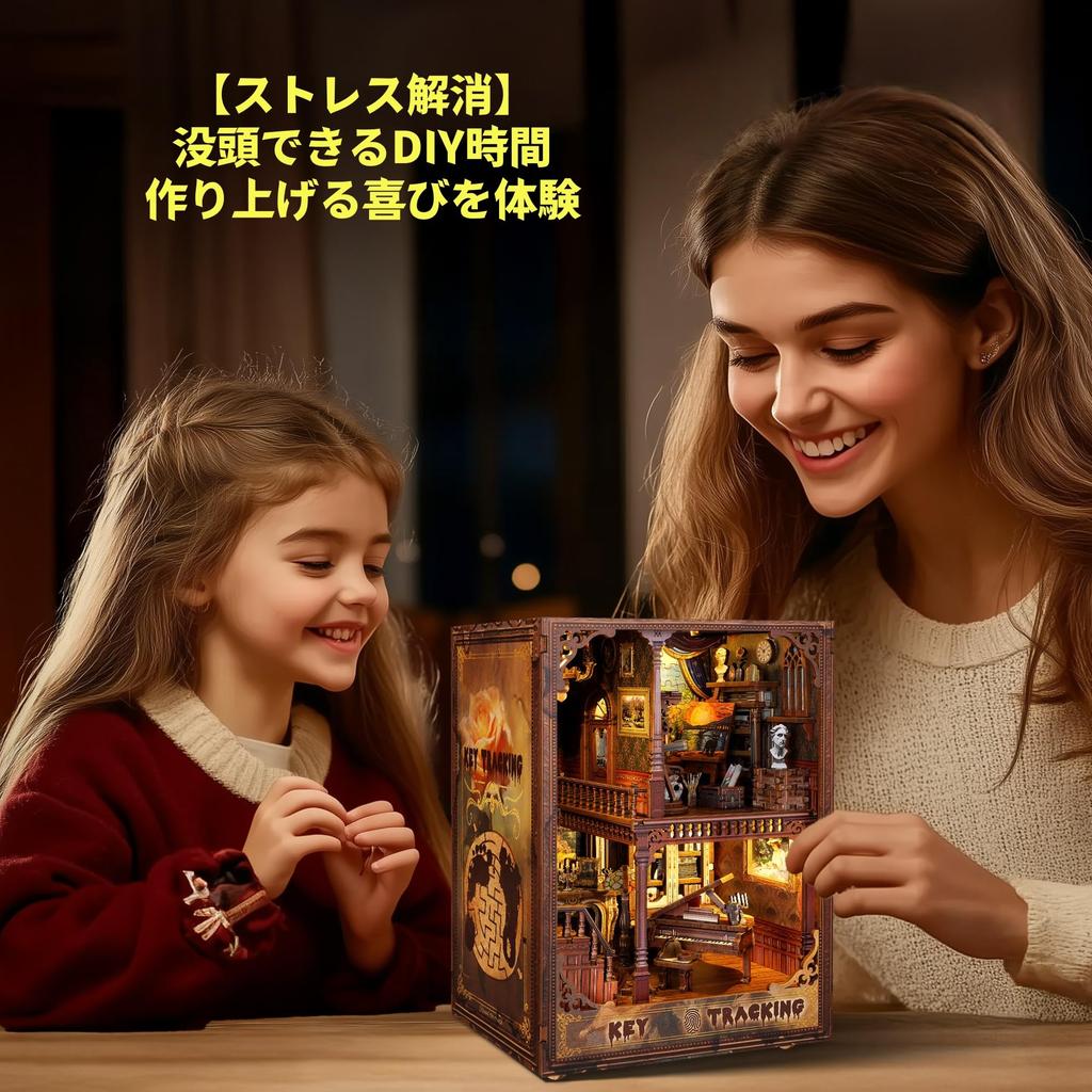 FUNPOLA 3D Puzzle Buchnische Bausatz, Holzpuzzle, DIY Miniaturpuppenhaus, LED Bücherregal Organizer, Buchstützen, Display, Bastelset, 375 Teile, für