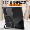 Applicable to Samsung Galaxy Z Fold1 mobile phone case folding screen new rotating magnetic bracket anti-drop  case