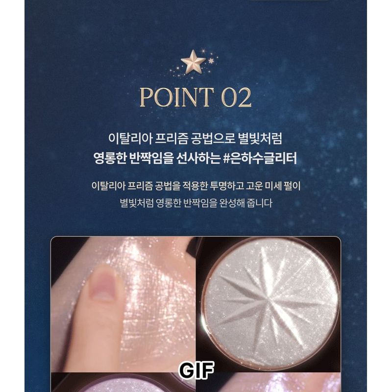 DASIQUE Shadow Palette Starry Night Collection - 2 Types