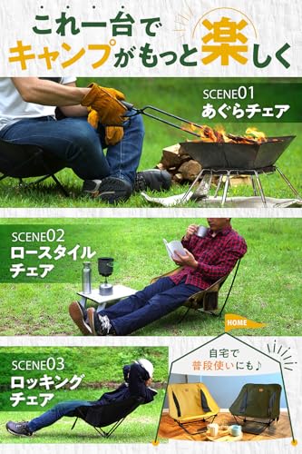 OUTBEAR [Cross-legged Chair] Outdoor Chair, Low Chair, Ground Chair, Camping Chair [120kg Weight Capacity Tested by a Japanese Institution] (Tan)