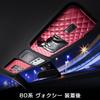 Suzuki Wagon Sun Visor Quilted Pink Side Mirror Side Mirror Not DAD Garson R/Stingray (Model MH34/44S, Year 2012.9~2017.2) [D.A.D Cover, Type]