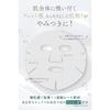 NANOA CICA Face Pack Doctors Attention on Human Stem Cells Mask Sheet EGF Moisturizing 5 Sheets
