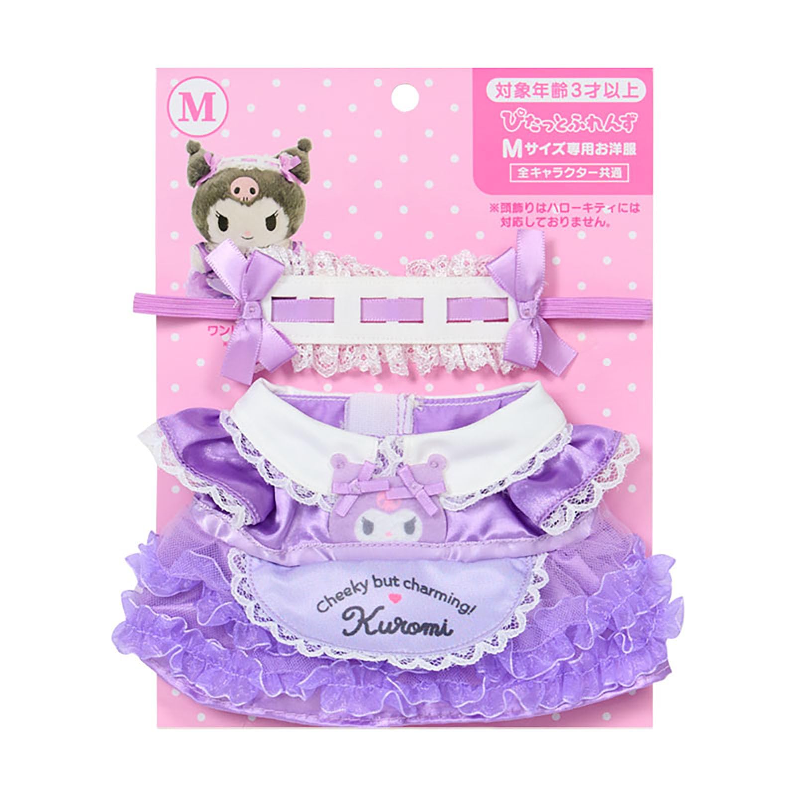 

Одежда Sanrio M Куроми Полиэстер Возраст 3+ 124729 Наряжаться (Друзья Питтато)