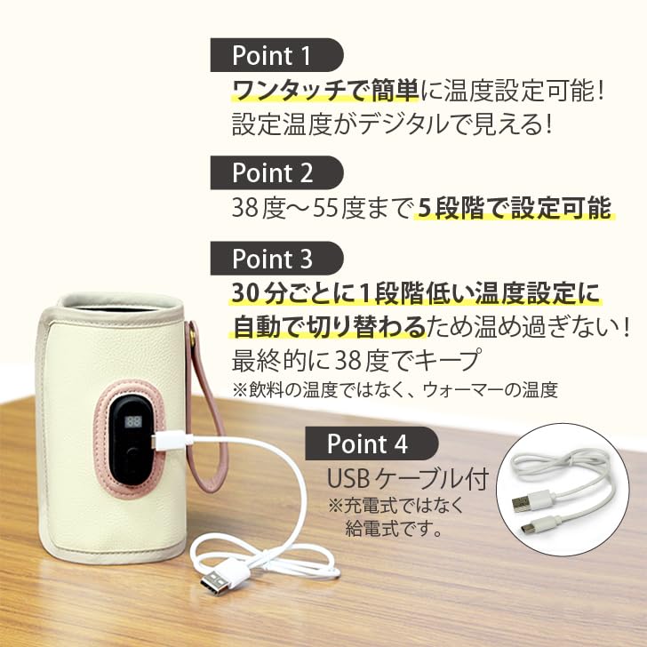 Smart Start Baby Bottle USB USB Type C Cable 5 Level Temperature To Turquoise X Yellow Warmer, Powered, Included, Adjustment, 38°C 55°C,
