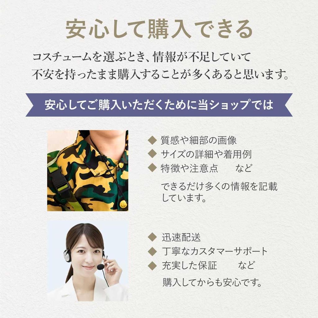 Force Cosplay Expeditionary Team Adventurer Halloween Costume [monoii] Self-Defense Kids' Costume, Costume, Kids'