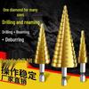Stainless Steel Straight Flute Reamer Drill Bit for Metal