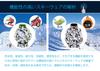 Snowboarding Ski Easy To Move Cold Top and Bottom Water Pressure Resistance [MARUYUKI] Wear, Wear, In, Skin-friendly Material, Soft, Protection,