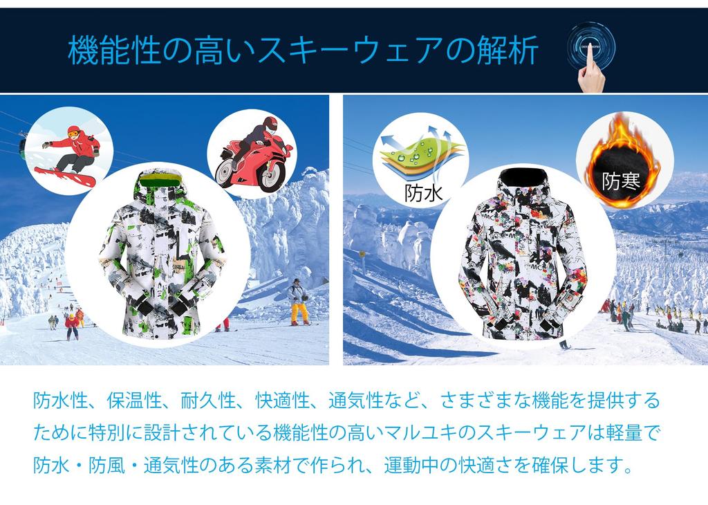 Snowboarding Ski Easy To Move Cold Top and Bottom Water Pressure Resistance [MARUYUKI] Wear, Wear, In, Skin-friendly Material, Soft, Protection,