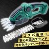 Makita Compatible Rechargeable Lawn 130mm Mowing 220mm Pruning Compatible with DIY Longsafe Trimmer, 18V/14.4V, 2-Way, Cordless, Ultra-Lightweight,