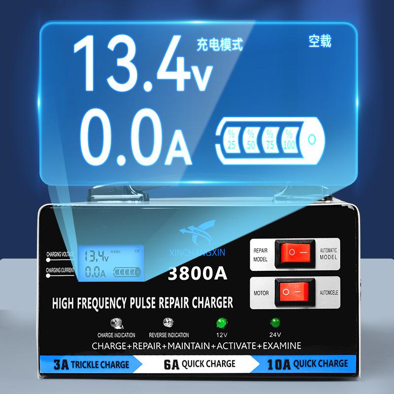 12V24V 220W Motorcycle Battery Automatic Type Charger Car BatteryFully Automatic High Frequency Intelligent Pulse Charger LCD Display High Power