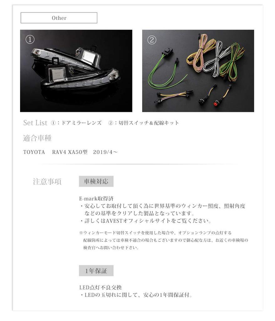 RAV4 Flowing Sequential Door Mirror Turn Signal Chrome with White Exterior Parts Lenses, LEDs,