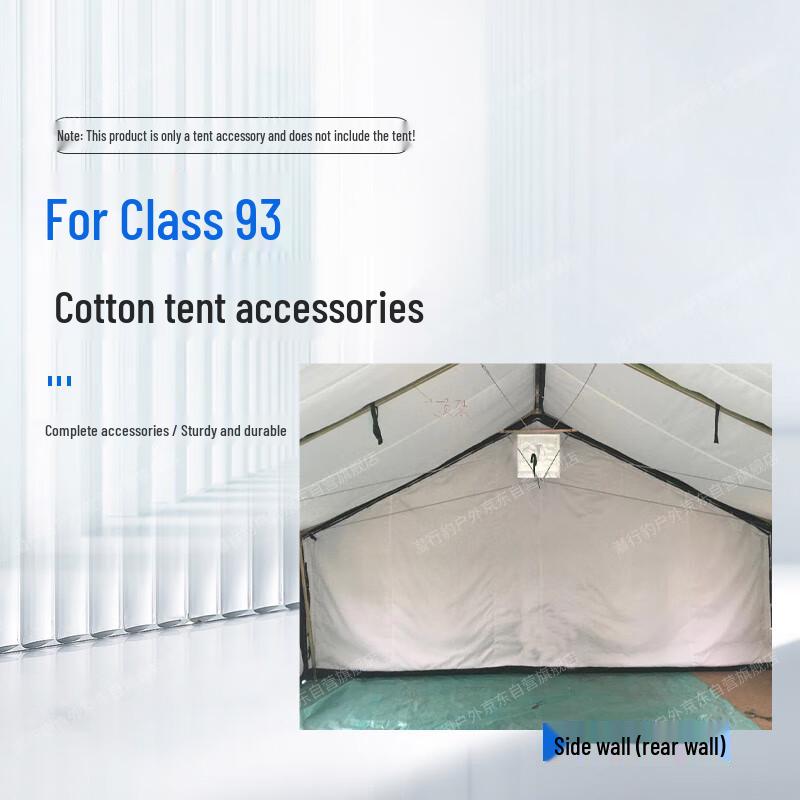 Stealth Leopard 93 Troop Tent Accessories