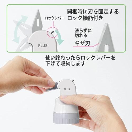 Plus Personal Information Protection Stamp Roller Keshipon Box Opener White 40-976 IS-580CM