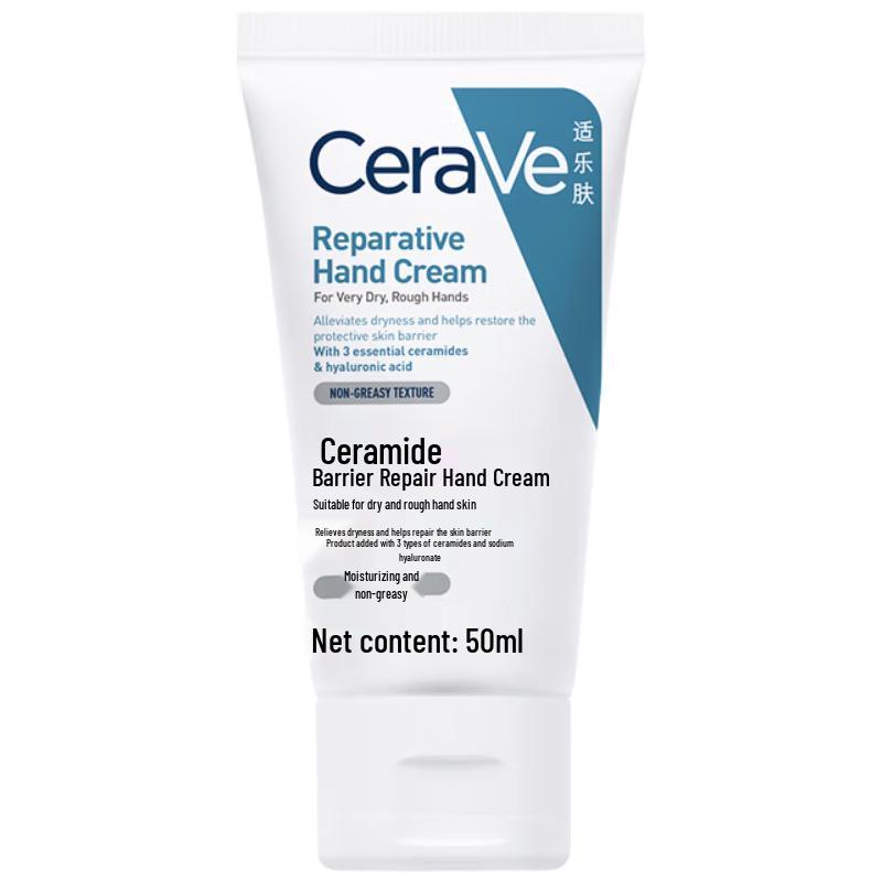 CeraVe Восстанавливающий увлажняющий крем для рук