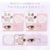 MilleFee Miao Pfoten Lidschattenpalette (06 Omowaseburi) Katze 5 Farben Augen Make-up Kosmetik Glitzer Fleischbällchen