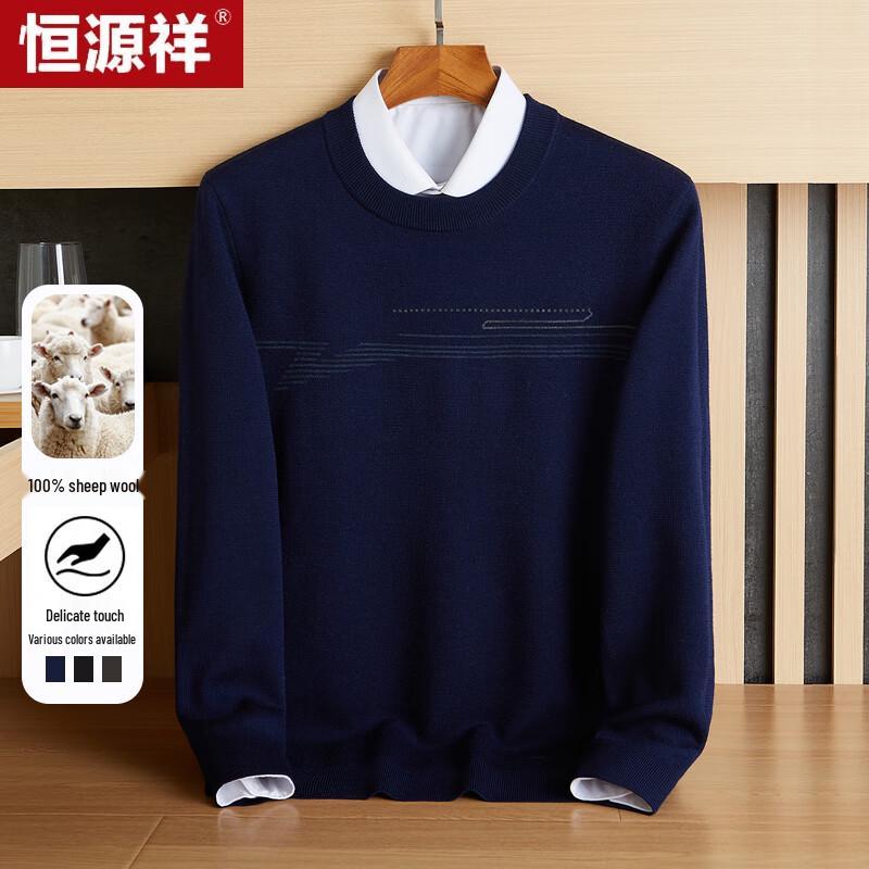 Hengyuanxiang Men's 100% Fine Wool Round Neck Thick Sweater