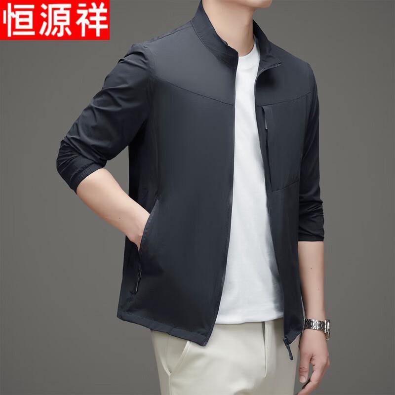 Hengyuanxiang Men's Summer UV Protection Stand Collar Jacket