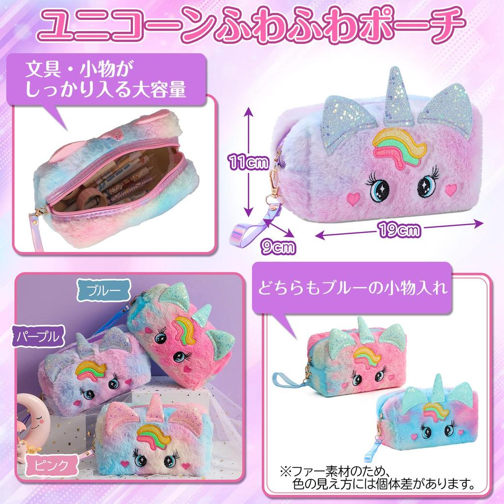 Fortulux Unicorn Backpack for Girls and Mini Suitable for Elementary and Upper Grades Kids' (Includes Charm, Pouch, Bag) - Waterproof, 20L/30L