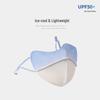 EILEI Summer Outdoor Sun Protection Set