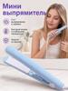 Round Brush