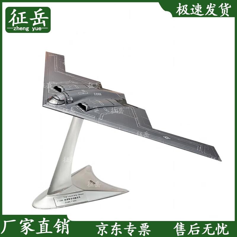1:200 US B-2A Spirit Stealth Bomber Model