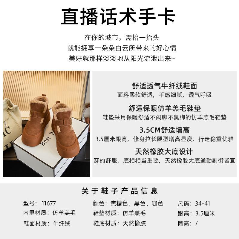 New platform snow boots 2025 winter velvet warm leather women's boots retro casual cotton shoes versatile boots women