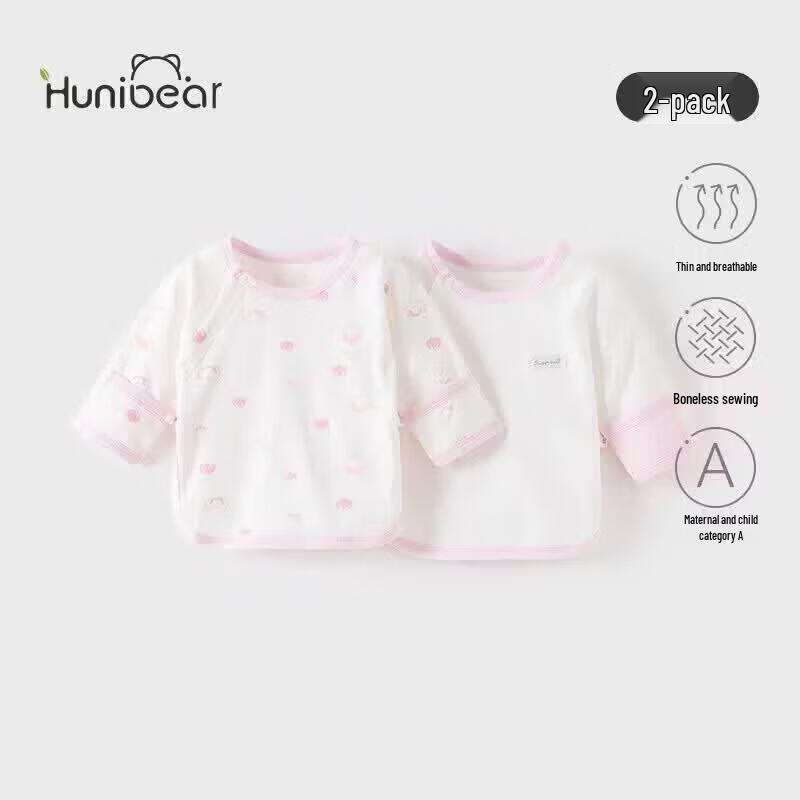Huanxixiong Newborn Cotton Long-Sleeve Undershirt 2-Pack
