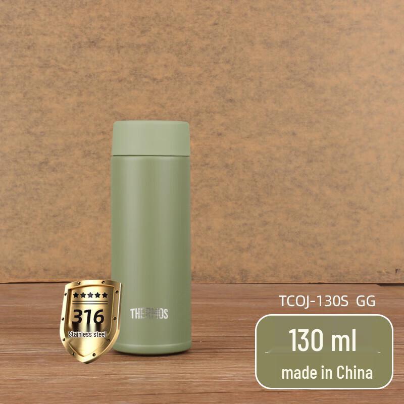 THERMOS 130ml Stainless Steel Leak-Proof Mini Insulated Cup 130ml