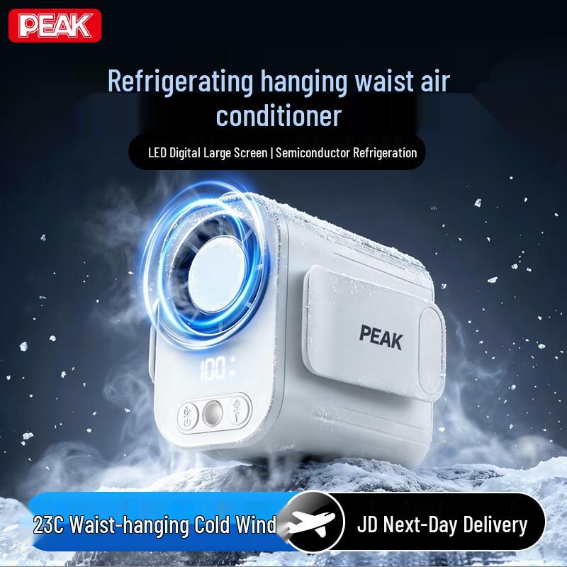 

PEAK Portable Bladeless Waist & Neck Fan
