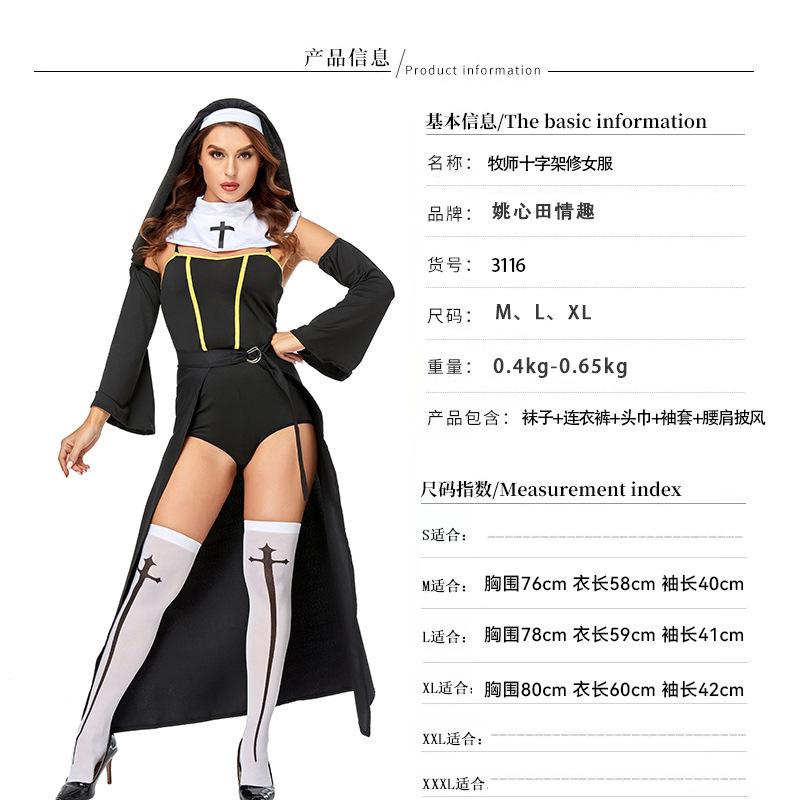 Halloween Nun Costume for Women Adult Role Play Outfit, Priest Cross Gothic Cosplay Dress, Anime Girl Party Fancy Dress
