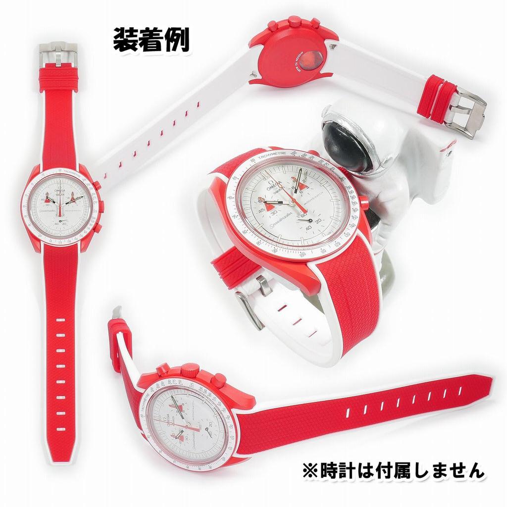 Swatch x OMEGA Exclusive Rubber Strap with Clicker Feature (Red & White/Mars)