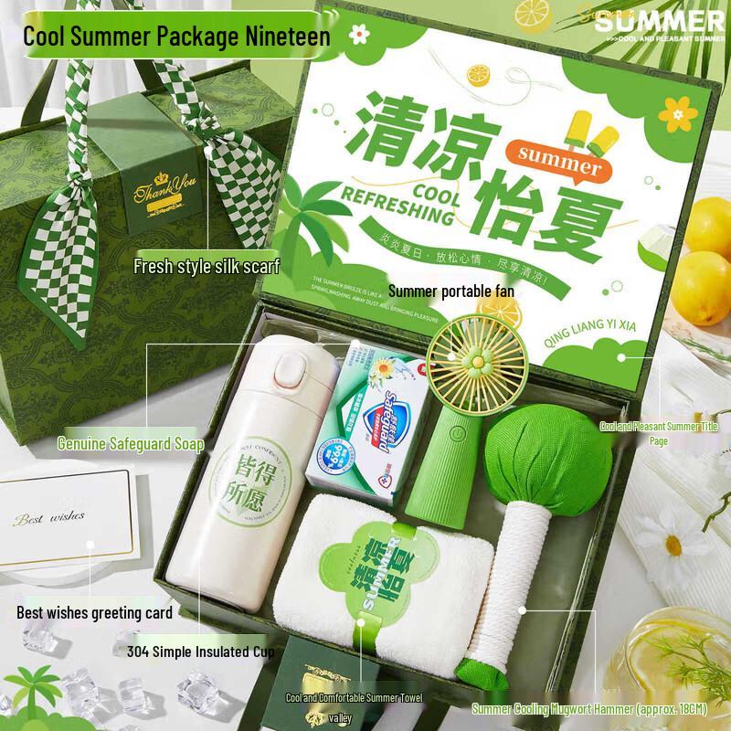 Summer Cooling Gift Set
