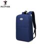 PLOVER Fashion Casual Backpack