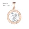 FJ 12 Zodiac Sign 585 Gold Color Constellation Rose Pendants Capricorn/Gemini Twisted + 50cm Chain Women Men Zircon