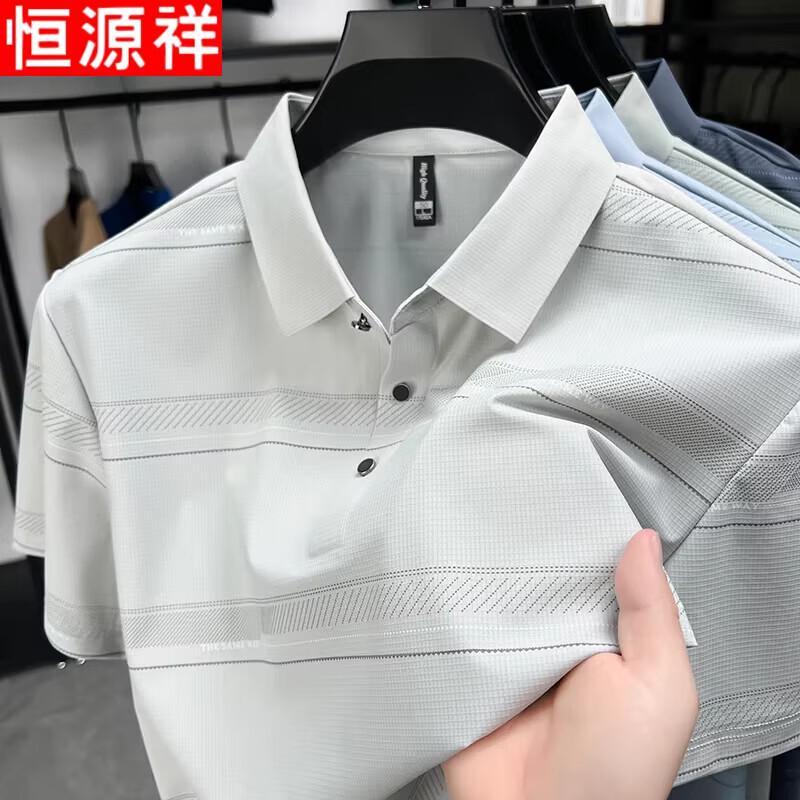 Hengyuanxiang Men's Summer Ice Silk Polo Shirt