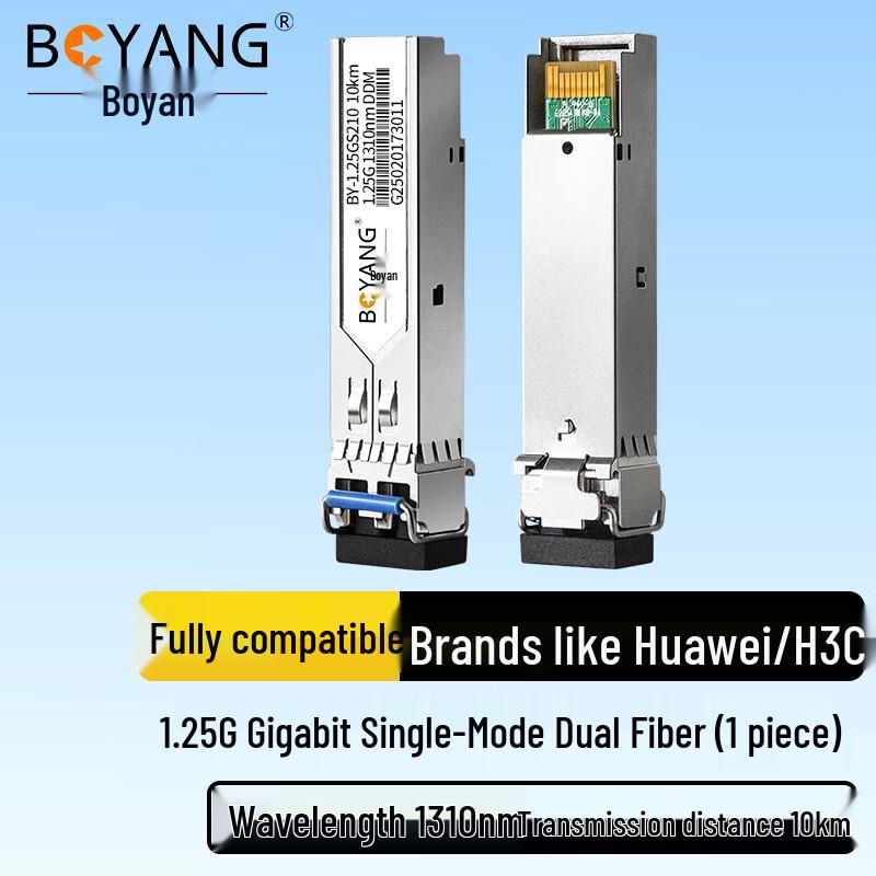 Boyang BY-1.25GS210 SFP Optical Module Compatible with Domestic Equipment