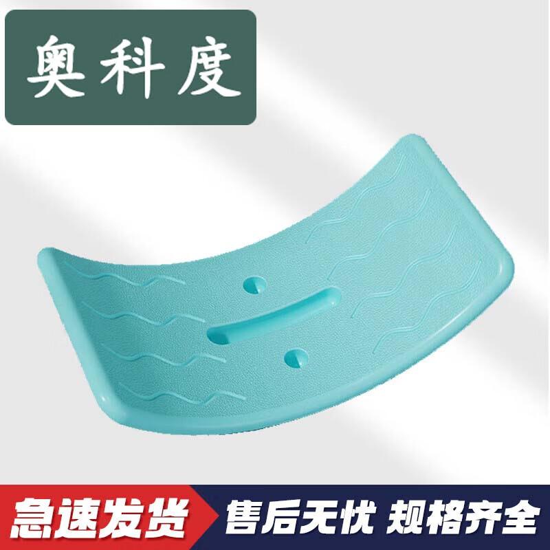 Aokedu Sensory Integration Training Toys for Children