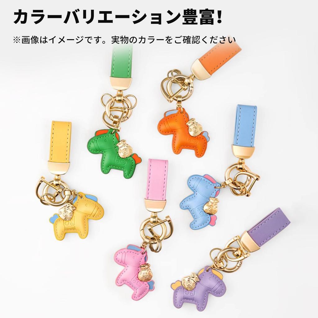 [Kumomi] Bag Charm, Horse Keychain, Cute, Leather, Horse Money, Good