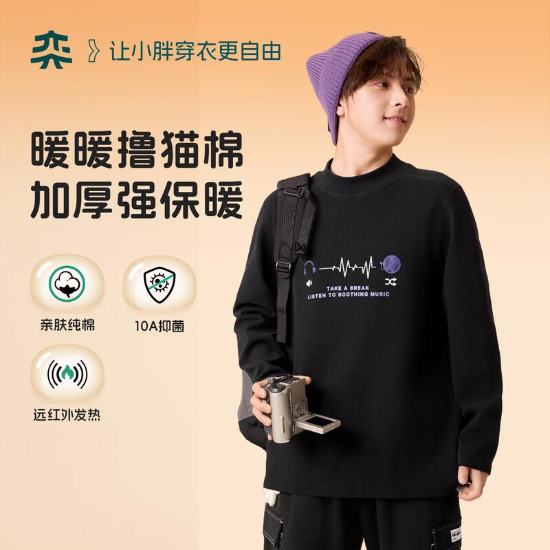 Yishidai 10A Cat Petting Cotton Long-Sleeve T-Shirt for Plus Size Boys 170cm (65-75kg)