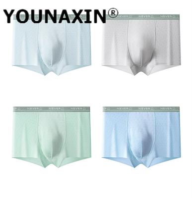 Large SizeYouth Underwear Ice Silk Men's Underwear Mid-waist Breathable Comfortable Loose Boxer Briefs M L XL 2XL 3XL 4XL