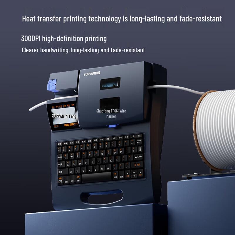 SUOFANG Cable Marker and Label Printer CN plug (adapter included)