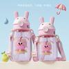 Water bottle new cartoon rabbit children's plastic kindergarten school special kettle straw cup students portable strap