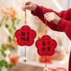 New Year Fu Character Door Hanging